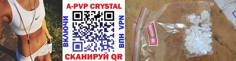 Купить закладку Иркутск МАРИХУАНА СОЛЬ Гашиш omg ссылка Мефедрон
