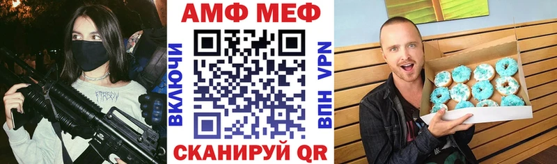 АМФЕТАМИН VHQ где купить Иркутск