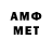 Первитин витя AntiLife