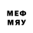 Мефедрон 4 MMC Excpert Pro