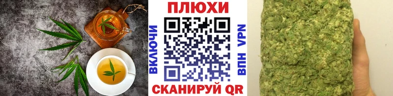Печенье с ТГК марихуана  как найти закладки  Иркутск 