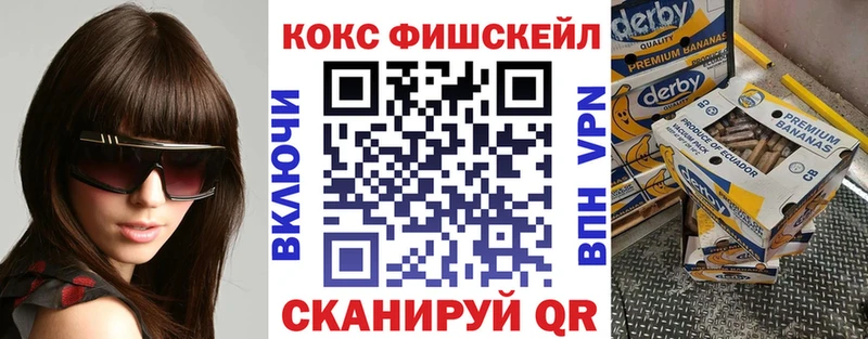 закладки мориарти наркотические препараты КОКАИН 97% Иркутск