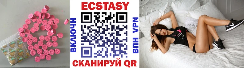 закладка Иркутск ЭКСТАЗИ диски
