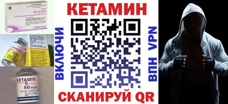 Кетамин ketamine  Иркутск 