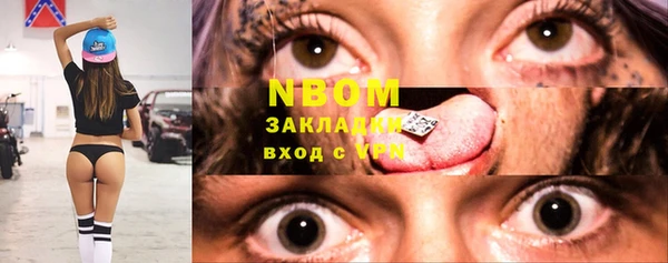 jwh Балахна