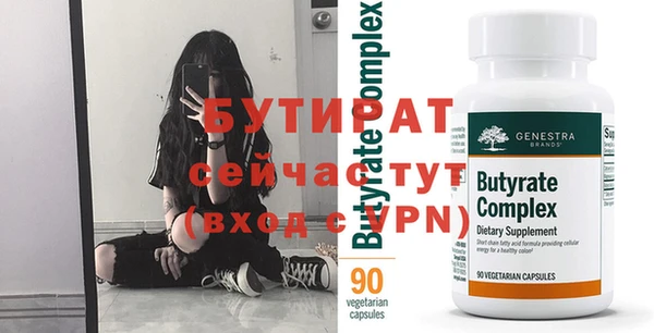 меф Беломорск