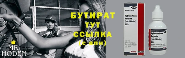 spice Баксан
