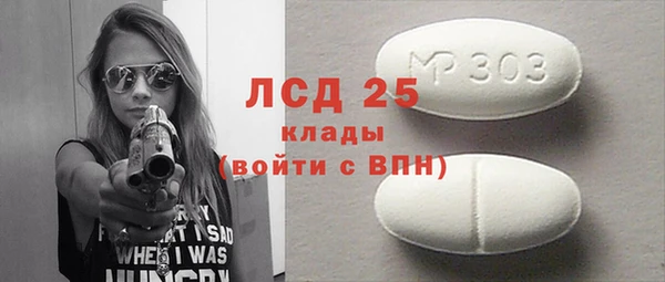 spice Баксан