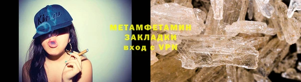 spice Баксан