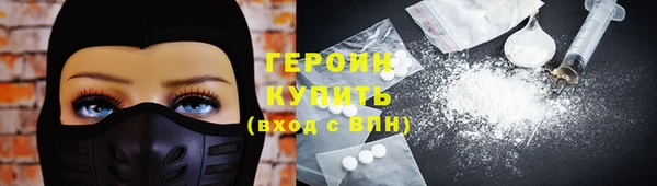 гашик Балабаново
