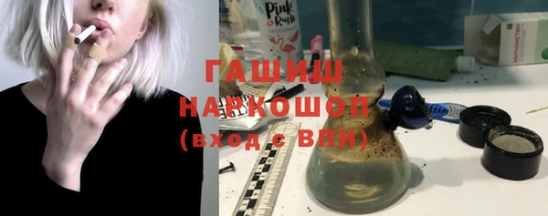 гашик Балабаново