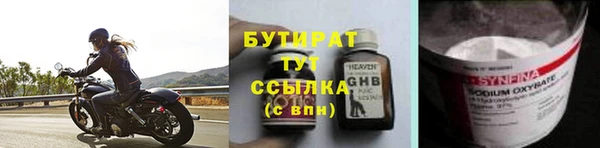 гашик Балабаново