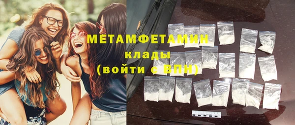 гашик Балабаново