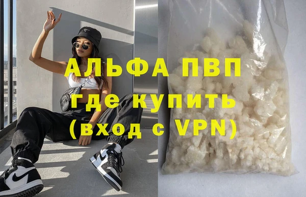 гашик Балабаново