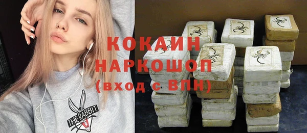 гашик Балабаново