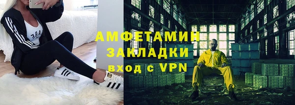jwh Балахна