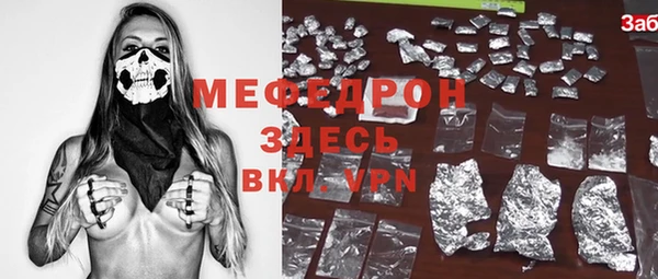 spice Баксан