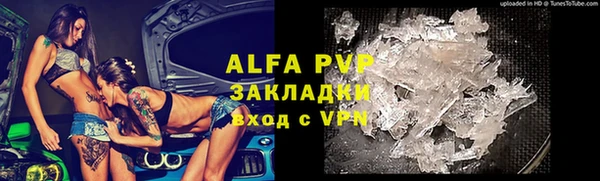 jwh Балахна