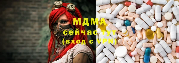 гашик Балабаново