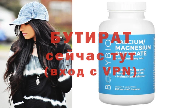 jwh Балахна