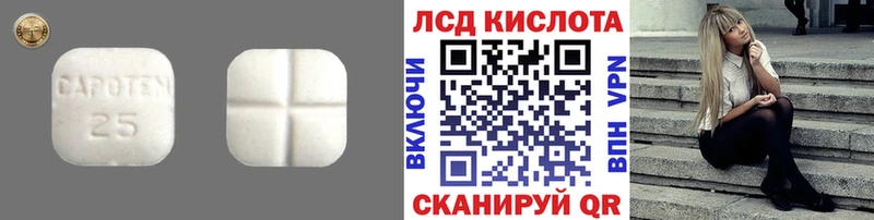 что такое   Иркутск  Лсд 25 экстази ecstasy 