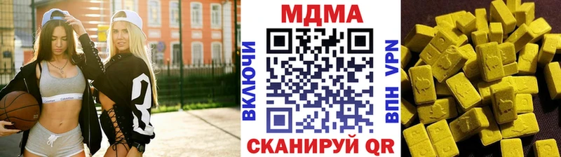 MDMA молли  Иркутск 