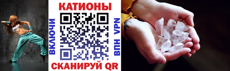 купить наркоту  Иркутск  МЯУ-МЯУ мяу мяу 