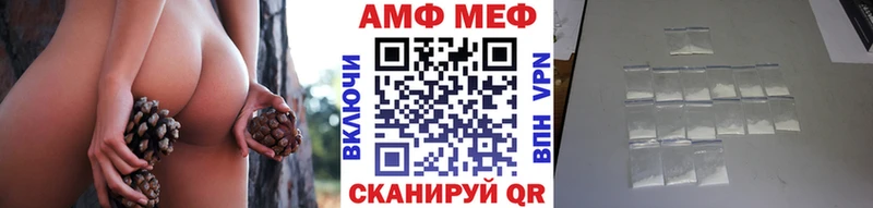 хочу   darknet формула  Метамфетамин винт  Иркутск 
