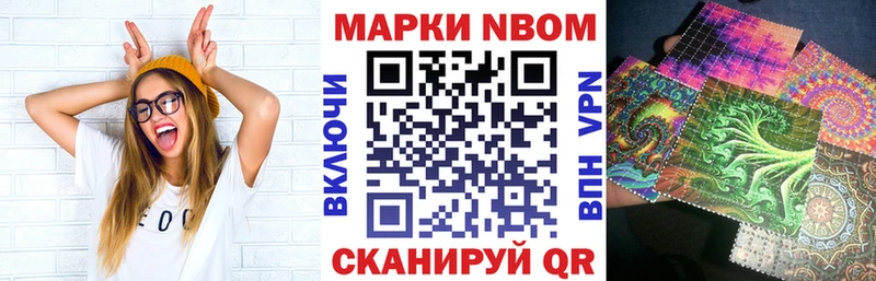 Наркотические марки 1,5мг  Иркутск 