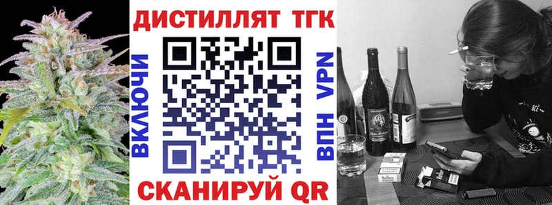 ТГК Wax  OMG   это официальный сайт  Иркутск 