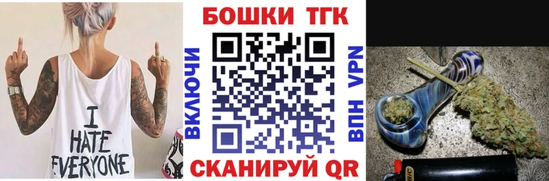 Конопля марихуана  купить закладку  Иркутск 
