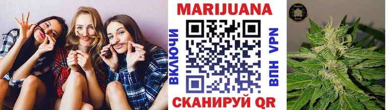 Канабис план Иркутск